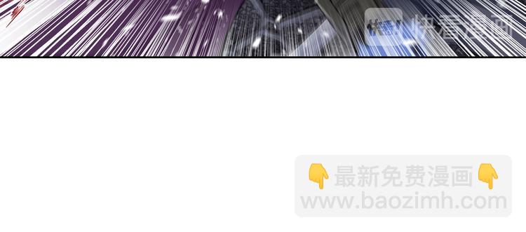 🍜英雄再临（英雄？我早就不当了） 第211话 林雨大危机！ 第47页