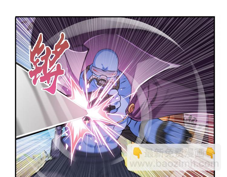 🍜英雄再临（英雄？我早就不当了） 第211话 林雨大危机！ 第48页