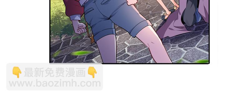 🍜英雄再临（英雄？我早就不当了） 第211话 林雨大危机！ 第5页