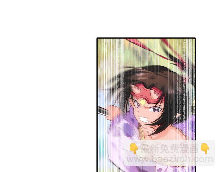 🍜英雄再临（英雄？我早就不当了） 第211话 林雨大危机！ 第8页