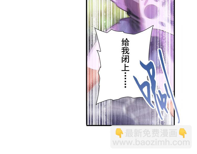 🍜英雄再临（英雄？我早就不当了） 第211话 林雨大危机！ 第9页