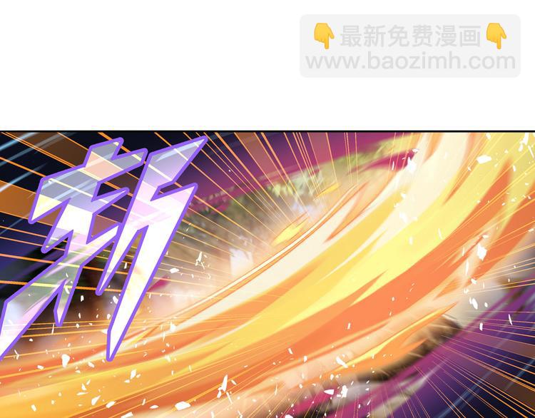 🍜英雄再临（英雄？我早就不当了） 第213话 道七斩登场！ 第10页