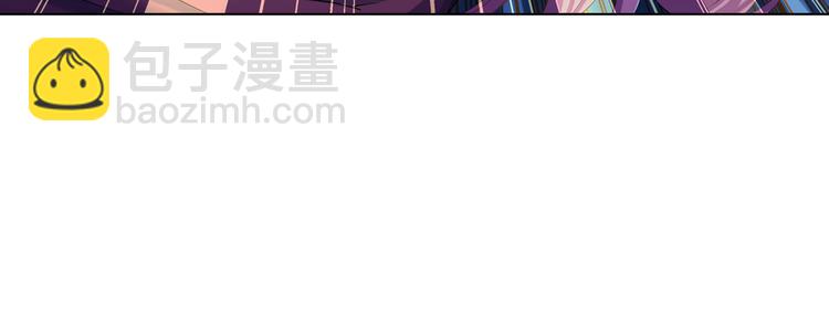 🍜英雄再临（英雄？我早就不当了） 第213话 道七斩登场！ 第13页