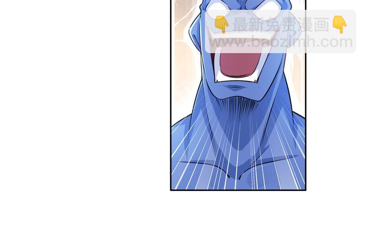 🍜英雄再临（英雄？我早就不当了） 第213话 道七斩登场！ 第30页