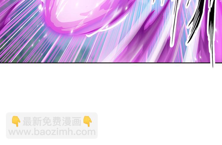 🍜英雄再临（英雄？我早就不当了） 第213话 道七斩登场！ 第34页