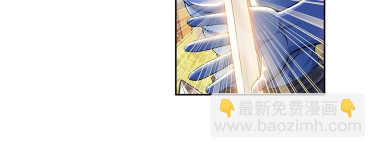 🍜英雄再临（英雄？我早就不当了） 第213话 道七斩登场！ 第36页