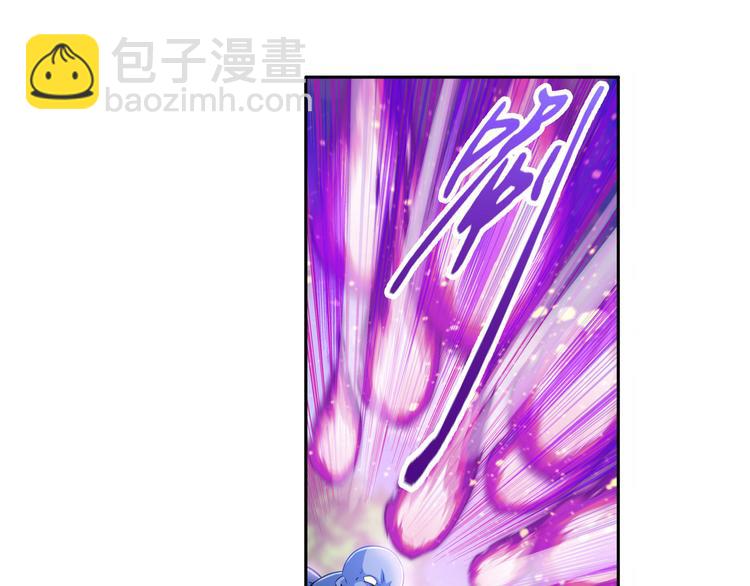 🍜英雄再临（英雄？我早就不当了） 第213话 道七斩登场！ 第4页