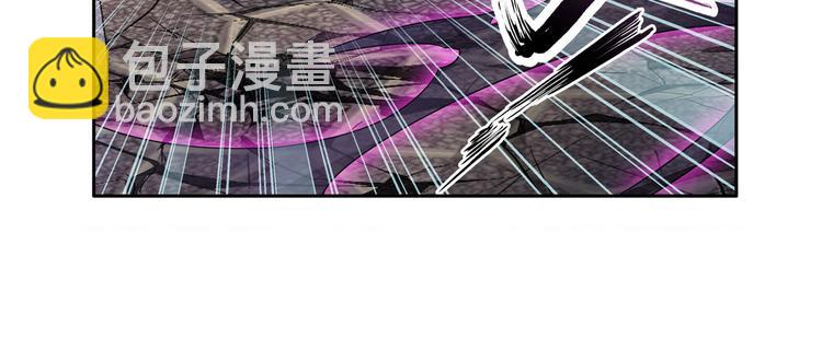 🍜英雄再临（英雄？我早就不当了） 第213话 道七斩登场！ 第48页
