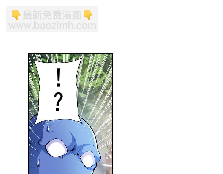 🍜英雄再临（英雄？我早就不当了） 第213话 道七斩登场！ 第49页