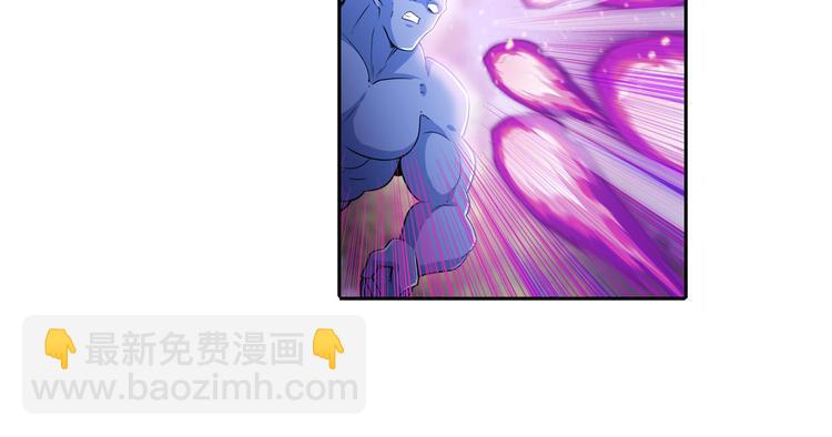 🍜英雄再临（英雄？我早就不当了） 第213话 道七斩登场！ 第5页