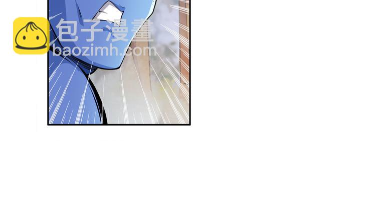 🍜英雄再临（英雄？我早就不当了） 第213话 道七斩登场！ 第50页