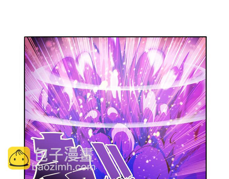 🍜英雄再临（英雄？我早就不当了） 第213话 道七斩登场！ 第6页