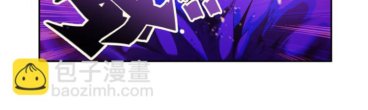 🍜英雄再临（英雄？我早就不当了） 第213话 道七斩登场！ 第7页