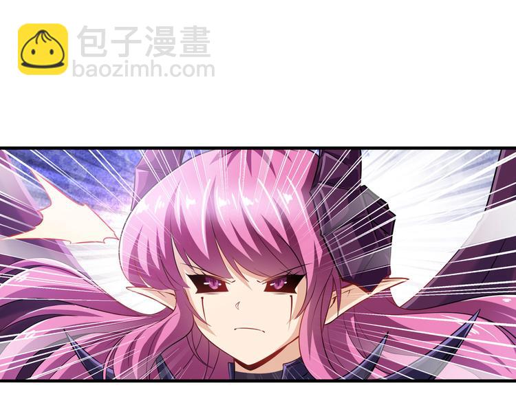 🍜英雄再临（英雄？我早就不当了） 第213话 道七斩登场！ 第8页