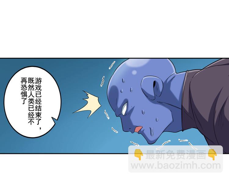 🍜英雄再临（英雄？我早就不当了） 第215话 四仙剑齐聚！ 第10页