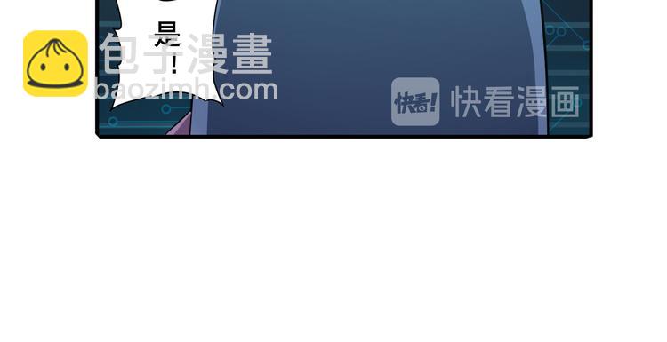 🍜英雄再临（英雄？我早就不当了） 第215话 四仙剑齐聚！ 第13页