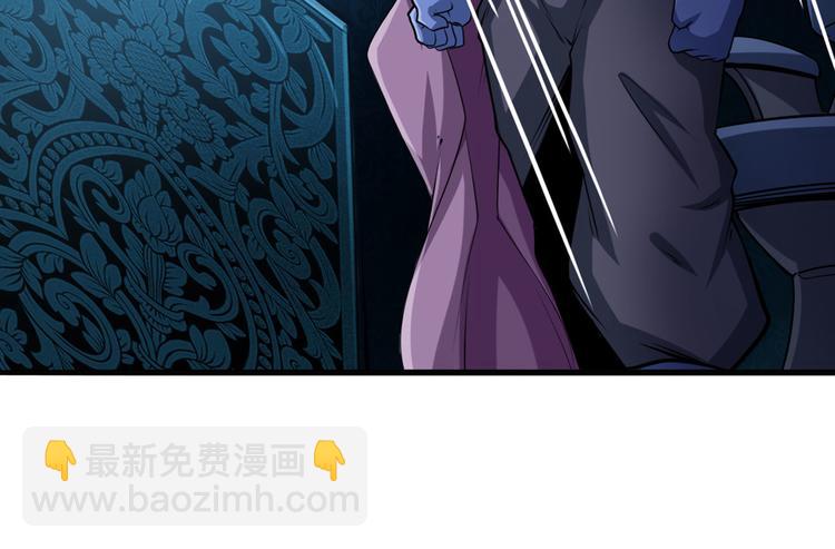 🍜英雄再临（英雄？我早就不当了） 第215话 四仙剑齐聚！ 第15页