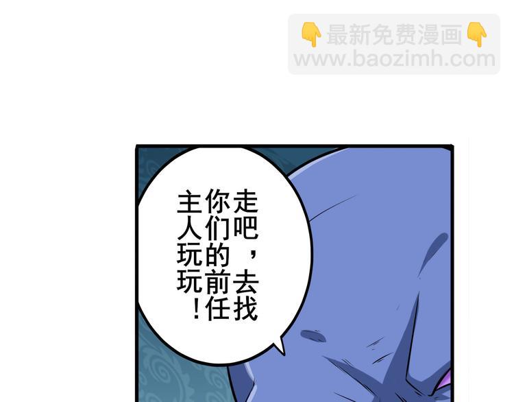 🍜英雄再临（英雄？我早就不当了） 第215话 四仙剑齐聚！ 第16页