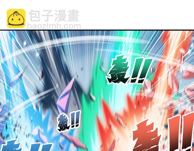 🍜英雄再临（英雄？我早就不当了） 第215话 四仙剑齐聚！ 第18页