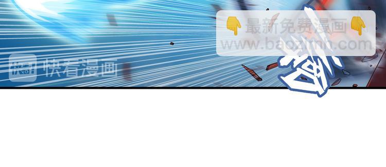 🍜英雄再临（英雄？我早就不当了） 第215话 四仙剑齐聚！ 第22页
