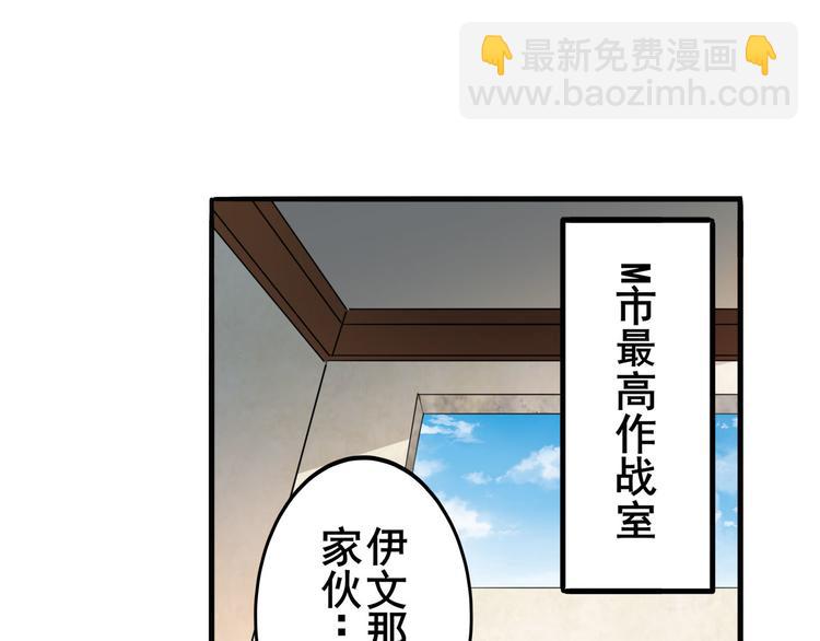 🍜英雄再临（英雄？我早就不当了） 第215话 四仙剑齐聚！ 第23页