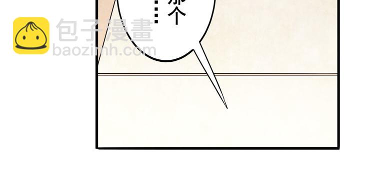 🍜英雄再临（英雄？我早就不当了） 第215话 四仙剑齐聚！ 第24页