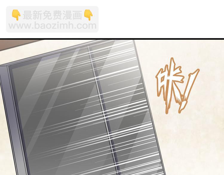 🍜英雄再临（英雄？我早就不当了） 第215话 四仙剑齐聚！ 第29页