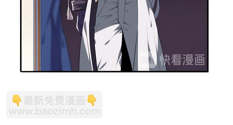 🍜英雄再临（英雄？我早就不当了） 第215话 四仙剑齐聚！ 第34页