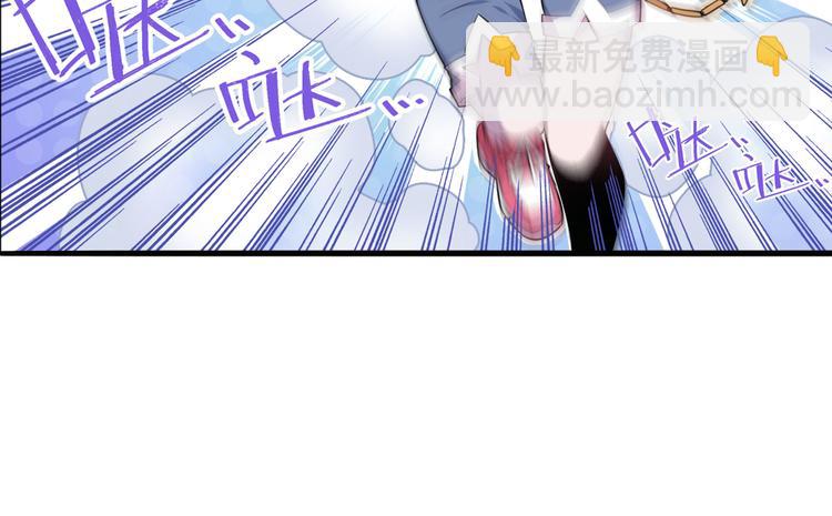 🍜英雄再临（英雄？我早就不当了） 第215话 四仙剑齐聚！ 第38页