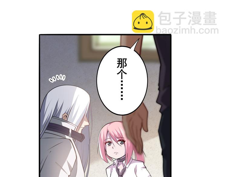 🍜英雄再临（英雄？我早就不当了） 第215话 四仙剑齐聚！ 第45页