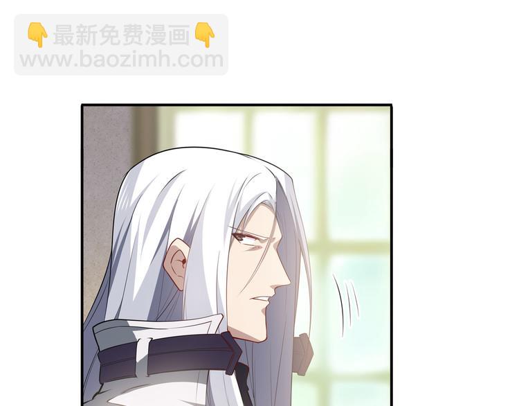 🍜英雄再临（英雄？我早就不当了） 第215话 四仙剑齐聚！ 第49页