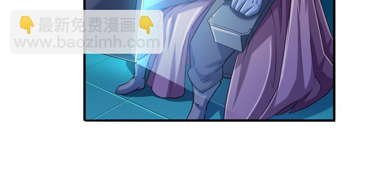 🍜英雄再临（英雄？我早就不当了） 第215话 四仙剑齐聚！ 第7页