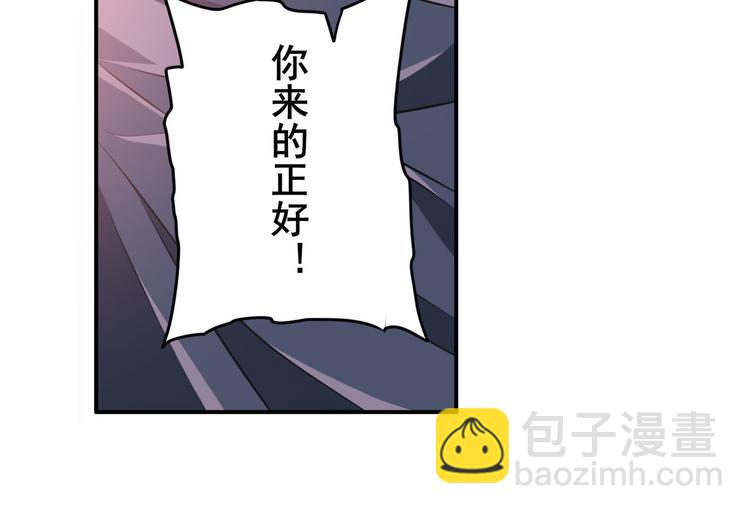 🍜英雄再临（英雄？我早就不当了） 第217话 八仙剑乱斗 第10页