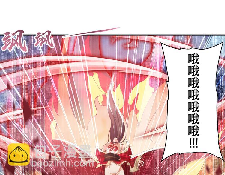 🍜英雄再临（英雄？我早就不当了） 第217话 八仙剑乱斗 第14页