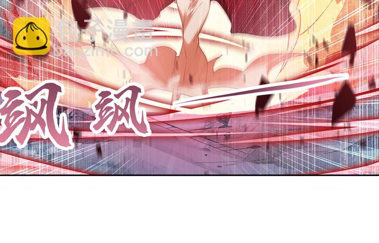 🍜英雄再临（英雄？我早就不当了） 第217话 八仙剑乱斗 第15页