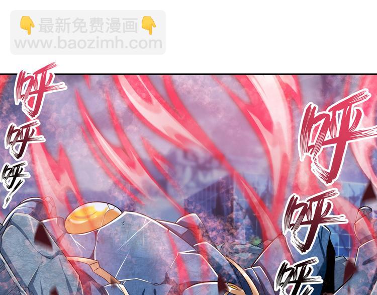 🍜英雄再临（英雄？我早就不当了） 第217话 八仙剑乱斗 第16页