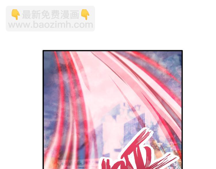 🍜英雄再临（英雄？我早就不当了） 第217话 八仙剑乱斗 第18页