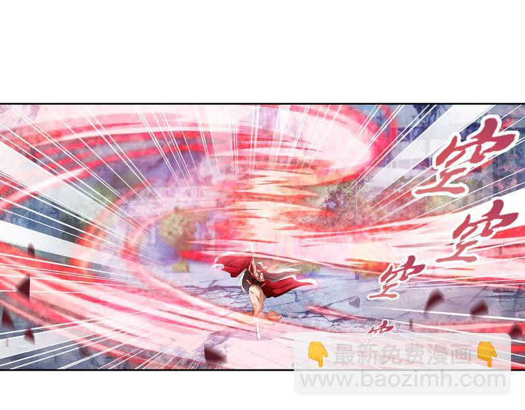 🍜英雄再临（英雄？我早就不当了） 第217话 八仙剑乱斗 第20页
