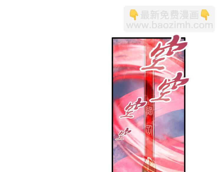 🍜英雄再临（英雄？我早就不当了） 第217话 八仙剑乱斗 第22页