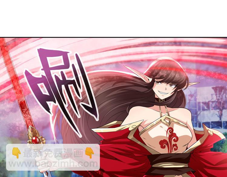 🍜英雄再临（英雄？我早就不当了） 第217话 八仙剑乱斗 第24页