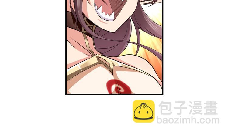 🍜英雄再临（英雄？我早就不当了） 第217话 八仙剑乱斗 第27页