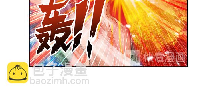 🍜英雄再临（英雄？我早就不当了） 第217话 八仙剑乱斗 第31页