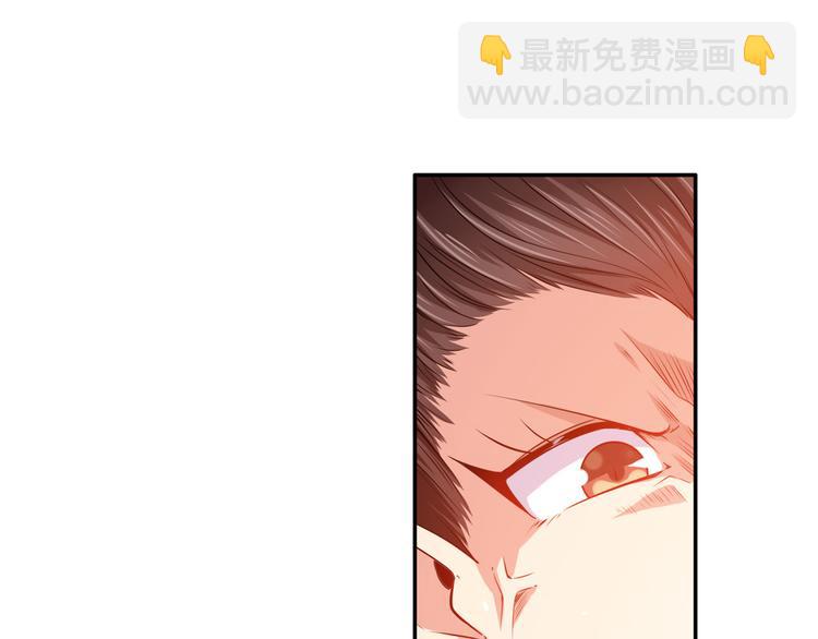 🍜英雄再临（英雄？我早就不当了） 第217话 八仙剑乱斗 第32页