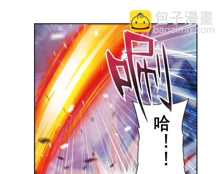 🍜英雄再临（英雄？我早就不当了） 第217话 八仙剑乱斗 第35页
