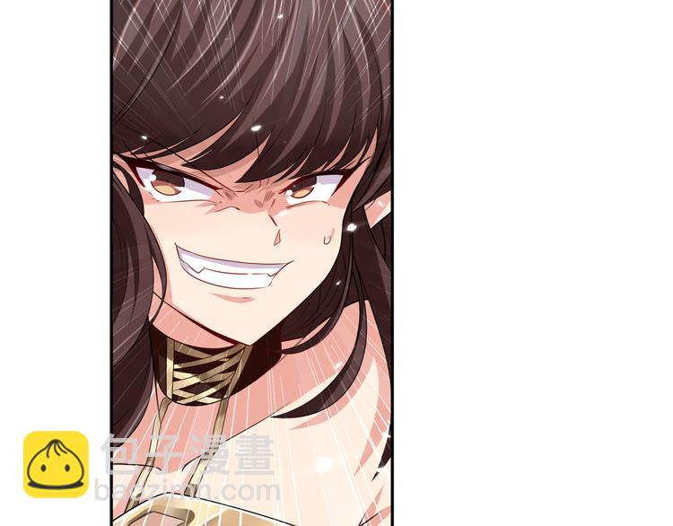 🍜英雄再临（英雄？我早就不当了） 第217话 八仙剑乱斗 第38页