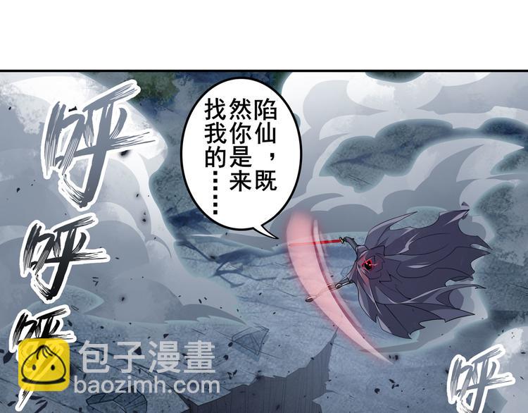 🍜英雄再临（英雄？我早就不当了） 第217话 八仙剑乱斗 第40页