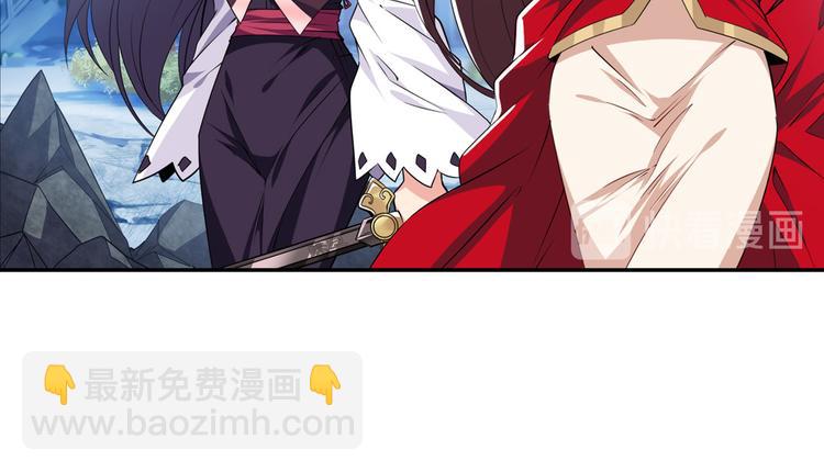 🍜英雄再临（英雄？我早就不当了） 第217话 八仙剑乱斗 第47页