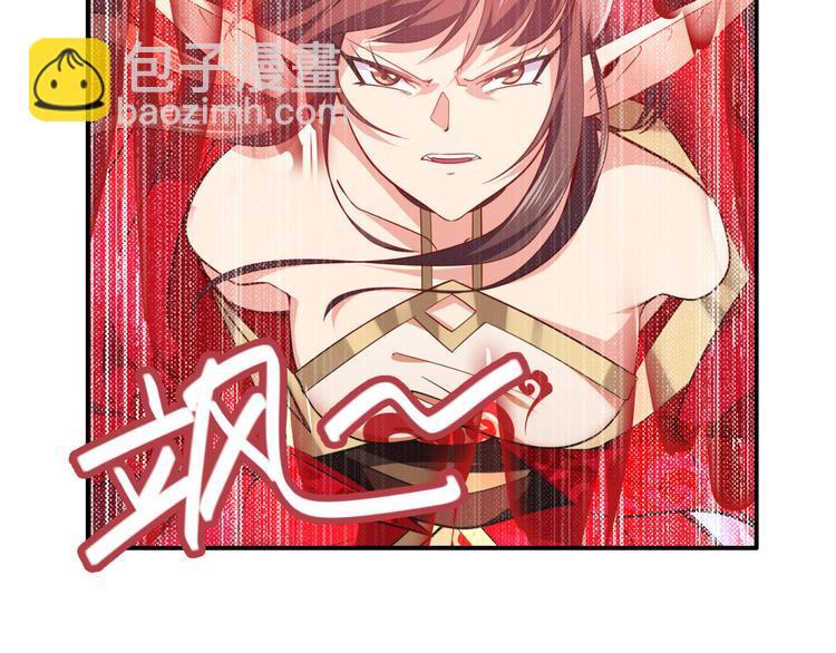 🍜英雄再临（英雄？我早就不当了） 第217话 八仙剑乱斗 第7页