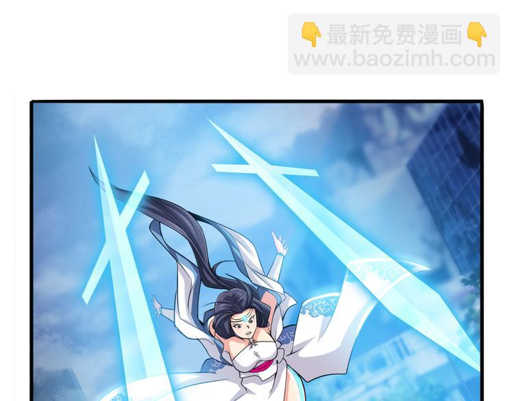 🍜英雄再临（英雄？我早就不当了） 第219话 诛仙剑道 第11页
