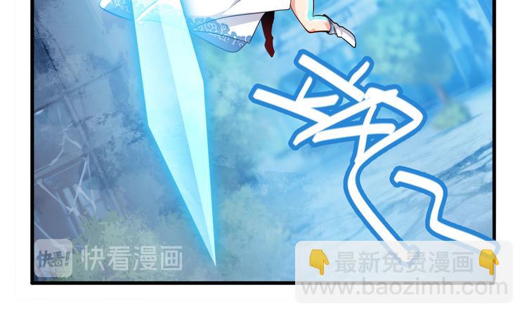 🍜英雄再临（英雄？我早就不当了） 第219话 诛仙剑道 第12页